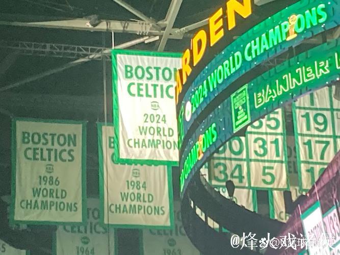 NBA新赛季正式揭幕 凯尔特人升起第18面冠军旗