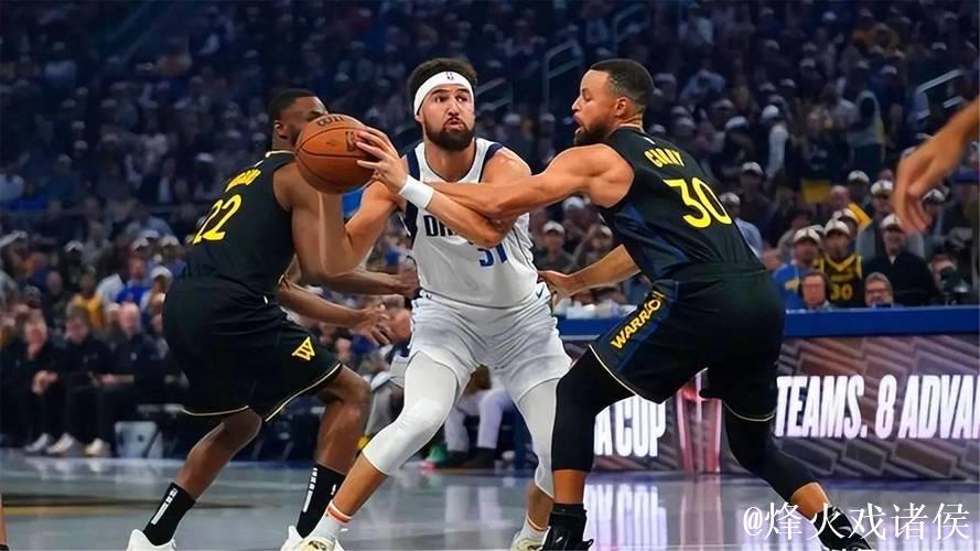 库里39分汤神对阵老东家22分 勇士险胜独行侠