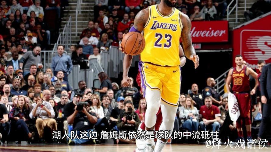 詹姆斯26分布朗尼生涯首分 骑士大胜湖人5连胜 詹姆斯26分布朗尼生涯首分 骑士大胜湖人5连胜