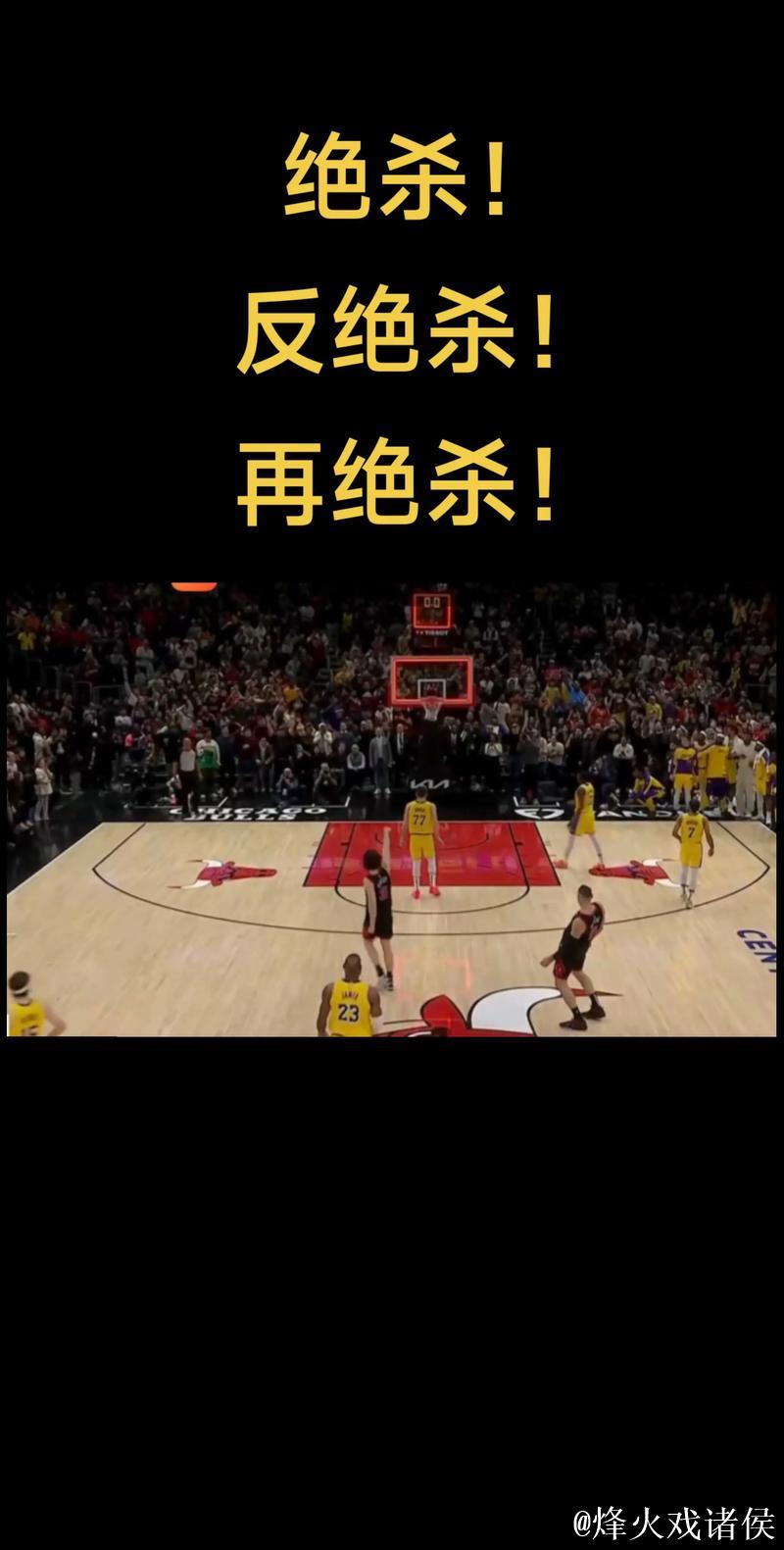 杨31+10+关键一击 詹眉77分难救主 老鹰险胜湖人豪取6连胜 杨31+10+关键一击 詹眉77分难救主 老鹰险胜湖人豪取6连胜